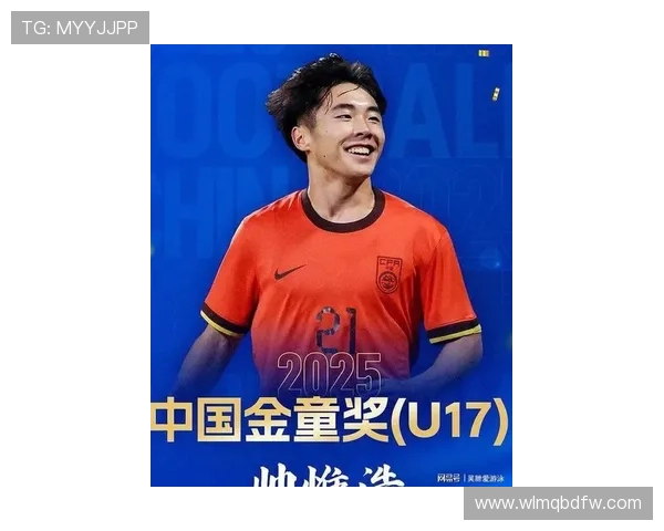 成都蓉城公布新赛季大名单 冯卓毅回归帅惟浩入选